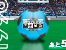 「サカつくSHOWCASE」5月31日配信決定!人気サッカークラブ経営シミュシリーズに新展開を期待する声があふれる 画像