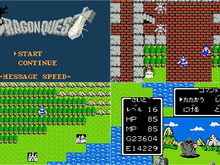 『ドラクエI~III』は壮大なチュートリアルだった!? 40年目に突入した名シリーズが果たした役割と功績 画像