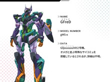衝撃の新MS「ジフレド」や量産化成功「ビグ・ザム」まで!「ガンダム ジークアクス」第8話で激震走る―キシリア様のファンアートも 画像