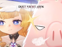 新作ARPG『デュエットナイトアビス』第2回CBTが6月12日より実施!コメディチックな「トリュフ&ヘーゼルナッツ」キャラクターPVも公開 画像