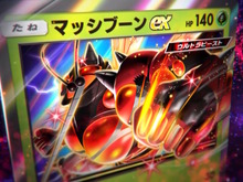 『ポケポケ』ランクマッチのアップデート計画を予告!ハイパー/マスターボールランクに連勝ボーナス追加、降格の仕組みも一部緩和へ 画像