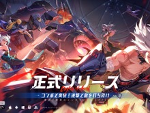 魔法と機械のアクションRPG『クリスタル・オブ・アトラン』正式リリース!VTuber100名で配信視聴回数などを競う「無限コンボ決闘祭」も開幕 画像