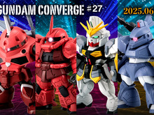 「ジークアクス」や「ズゴック(SEED FREEDOM)」ら6機をラインナップ!食玩「ガンダム コンバージ」第27弾がいよいよ6月2日発売 画像
