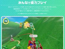 Joy-Con 2やカメラを使った新たな遊びも盛りだくさん!『スーパー マリオパーティ ジャンボリー Nintendo Switch 2 Edition + ジャンボリーTV』新要素を紹介する動画が公開 画像