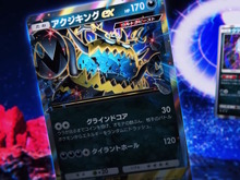 『ポケポケ』新パック「異次元クライシス」配信開始!アセロラの周辺グッズや、トレード可能カードに「双天の守護者」追加も 画像