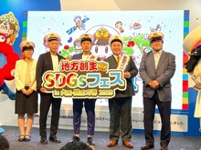 内閣府とKONAMIがコラボ!『桃鉄』通じて地方創生?ミャクミャクも駆けつけた大阪・関西万博「地方創生SDGsフェス」会場レポート 画像