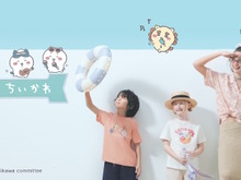 大人気の「GU×ちいかわ」サマーコレクション、予約販売期間が延長!オンラインストアで6月12日まで受付中 画像