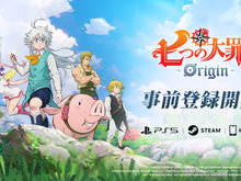 新作RPG『七つの大罪:Origin』事前登録が開始!メリオダスの息子「トリスタン」を主人公としたオリジナルストーリーが展開 画像
