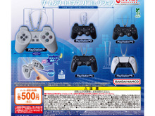 ボタンを押したら起動音が鳴る!「プレステ」歴代コントローラーのサウンドマスコットがガシャポンで6月に登場 画像