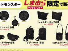 「ポケモン」コインケースとバッグがしまむらオンラインストア限定販売!ピカチュウとゲンガーのワンポイントデザイン、カラーネームにも注目 画像