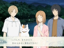 初のCSゲーム化は“大人の夏休み”だった―夏目になってニャンコ先生たちとアニメ世界を満喫!『夏目友人帳 ~葉月の記~』先行プレイレポ 画像