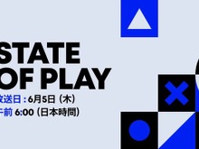 『State of Play』6月5日午前6時に放送!PS5向けタイトル情報を配信予定 画像