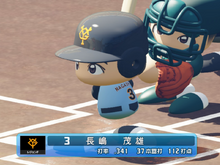 長嶋茂雄がいたからこそ、僕らは「パワプロ」や「ファミスタ」をプレイしている!プロ野球を“憧れの対象”に昇華させた唯一無二の功績【追悼】 画像