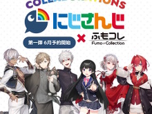 にじさんじ・葛葉、叶ら6名の「コラボゲーミングデバイス」が予約受付中!ライバー完全監修のキーボード等をラインナップ 画像
