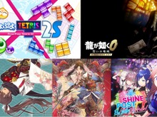 【特集】ニンテンドースイッチ2で発売日から楽しめるタイトル5選!極道からアイドルまで、新型ハードで遊びまくろう 画像