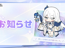 美麗アニメーションが特徴の新作RPG『TERBIS』CBT期間決定!PC・スマホのクロスプレイ対応で気軽に遊べる 画像