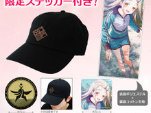 『学マス』クラス対抗初星大運動会に向けたアイテムが事前販売!限定ステッカー付きのローキャップやタオルまで 画像
