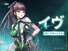 『勝利の女神:NIKKE』に『Stellar Blade』「イヴ」「レイヴン」実装! タイプやバーストスキルも判明、「リリー」はSRで配布 画像