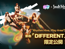 LE SSERAFIMの新曲が遊べる!「2025 LE SSERAFIM TOUR ‘EASY CRAZY HOT’ IN JAPAN」会場に『Rhythm Hive』プレイゾーンが設置―限定フォトカードのプレゼントも 画像