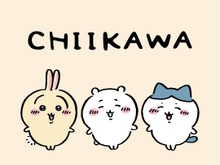 「ちいかわ」とコンバースが再びコラボ!予告画像にはちいかわ、ハチワレ、うさぎの3人が登場 画像