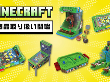 『マイクラ』の「クレーンゲーム」「バスケットボールゲーム」が可愛い!コンパクトなサイズ、自宅で遊べる新商品が続々登場 画像