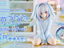 ホロライブ・天音かなたの“オフスタイル”フィギュアがクレーンゲームに登場!新規描き下ろしイラストを使用した約45cm大型クッションも同時展開 画像