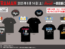 アベイルにて「ウルトラマン」Tシャツが6月14日発売!バルタン星人やゼットン含む全4種、キュートなヘアバンド付き 画像