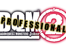 『ドラゴンクエストモンスターズ ジョーカー2 プロフェッショナル』発売日決定、前作とも連動 画像