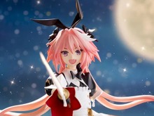 『FGO』より「セイバー/アストルフォ」フィギュアがプライズ展開!金の縁やフリルをこだわり造形、剣と鞘付きの豪華仕様 画像