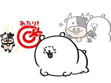 あの日流した悔し涙が、ついに嬉し涙に…「ちいかわ」ナガノ先生「スイッチ2」当選イラストにウシも少し嬉しそう 画像