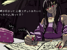 「本作は単なる性癖のゲームではない」巨大女子大生ADV『SAEKO: Giantess Dating Sim』【開発者インタビュー】 画像