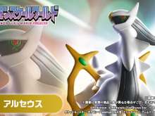 「ポケモンスケールワールド」シンオウ地方のフィギュアが再受注!ジムリーダー・ナタネ&ドダイトス、幻のポケモン・アルセウス含む3商品 画像