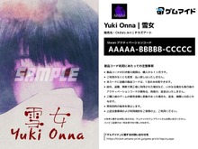 『赤マント』や『おかえり』『雪女』などを含むチラズアートのホラー作品23タイトルが「ゲムマイド」に登場! 画像