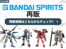 「HG 1/144 GQuuuuuuX」はじめ、ガンプラ多数ラインナップ!DMM通販にてBANDAI SPIRITS商品が本日6月16日14時より再販 画像