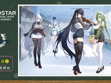 『アズレン』”学園”テーマの新規描きおろしイラストが眩しい!ネプチューンら5名のアクスタほか、校章風オフニャデザインのジャージも 画像