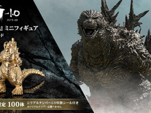 約1cmサイズ金製「ゴジラ-1.0」ミニフィギュアのクオリティが凄い!劇中で使用した3Dデータを元に、職人が躍動感と美しさを表現 画像