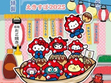 ハローキティ、シナモロールが“ミャクミャク”姿でたこ焼きの舟に…!限定アイテムがJR東海新大阪駅構内で販売中 画像