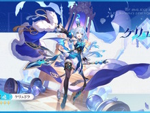 『崩壊:スターレイル』新★5キャラクター「ケリュドラ」が公開―女皇、総帥、カイザーなど様々な異名を持つ「法」の火種を掌握する黄金裔 画像