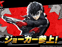 『ペルソナ』シリーズ新作『P5X』正式リリースが6月26日と間近に迫る!新たに活躍するキャラクター“怪盗メンバー”&“怪ドル”をおさらい 画像