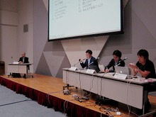 【TGS 2010】ミクシィとグリーが大激論~TGSフォーラム「ソーシャルゲームセッション」 画像