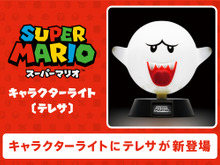台座の「SUPER MARIO」ボタンで点灯!テレサのキャラクターライトがインテリアにぴったり 画像