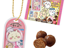 「ちいかわ」デザインの「ロリポップチョコチャーム」がミニチュアに!飾るのはもちろん、ボールチェーン付でアクセサリーとしても楽しめる全8種 画像