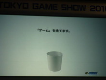 【TGS 2010】カプコン、ハドソン、タイトーなどがiPhoneアプリの取り組みを語る ― 「I Love iPhone」その1 画像