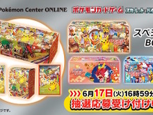 『ポケカ』ポケセン店舗のリニューアルを記念し“ローカル”なスペシャルBOXが登場―『ポケポケ』新パックは「イーブイガーデン」に!「ポケモン」ニュースランキング 画像