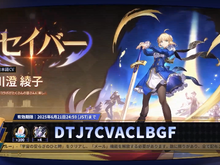 『崩壊:スターレイル』Ver.3.4予告番組の「シリアルコード」まとめ!有効期限は2025年6月21日24時59分まで 画像