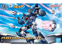 『スパロボOG』よりプラモデル「HG アシュセイヴァー」パッケージ画像公開!ソードブレイカーの先端は展開可能、射出状態のディスプレイがクール 画像