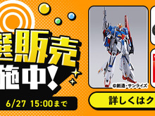 ガンプラ「RX-78-2ガンダム」や「マイフリ」も!プルツーや『ウマ娘』サイレンススズカなど、DMM通販にて抽選販売実施中 画像
