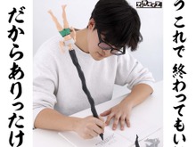 絶対使いにくい“ゴンさん”のボールペンがインパクト抜群!足元からペン先まで全長約60cm 画像