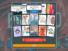『Balatro』開発者、ついに自分のゲームの最高難易度クリア。取得率0.5%以下の最難関実績を達成 画像