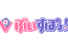 VTuberグループ「ぶいすぽっ!」AIイラストのルールを明文化―ファンアートタグを使用しない&専用ハッシュタグをお願い 画像